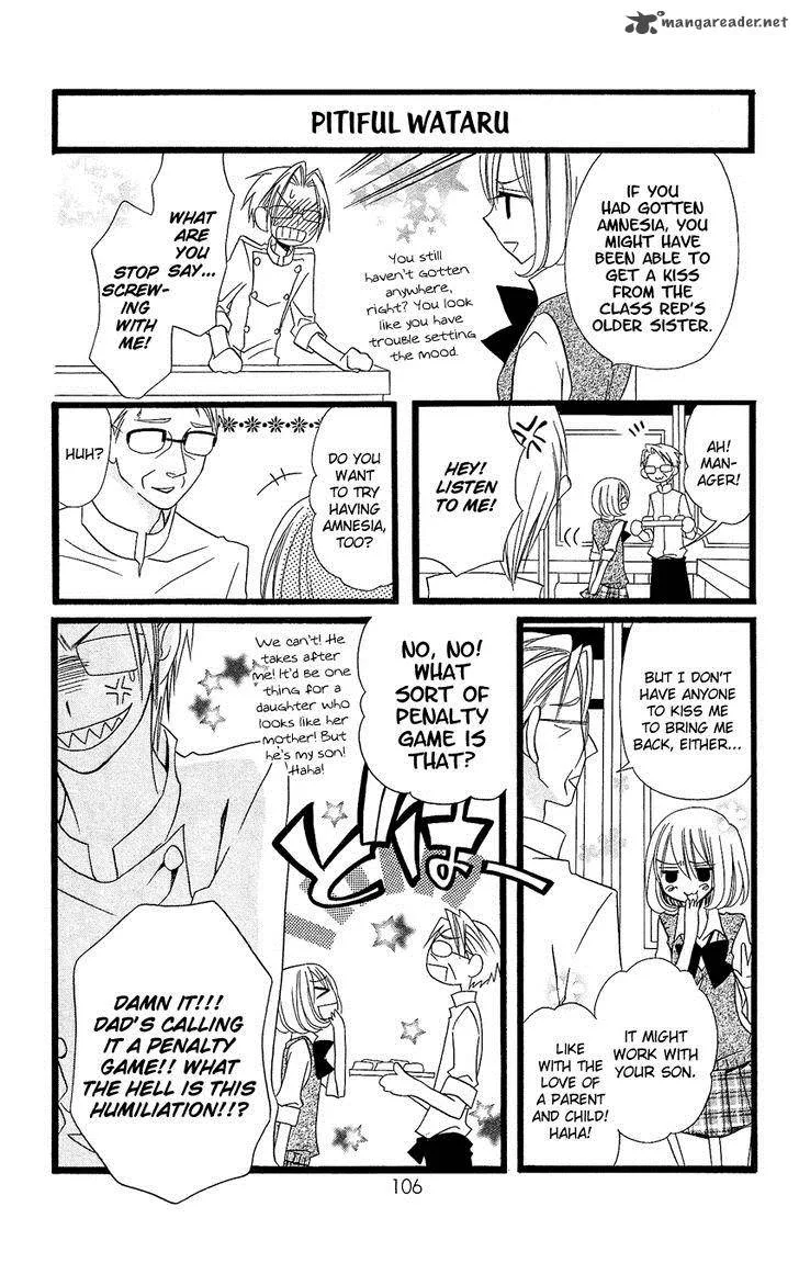 Usotsuki Lily Chapter 88 page 25