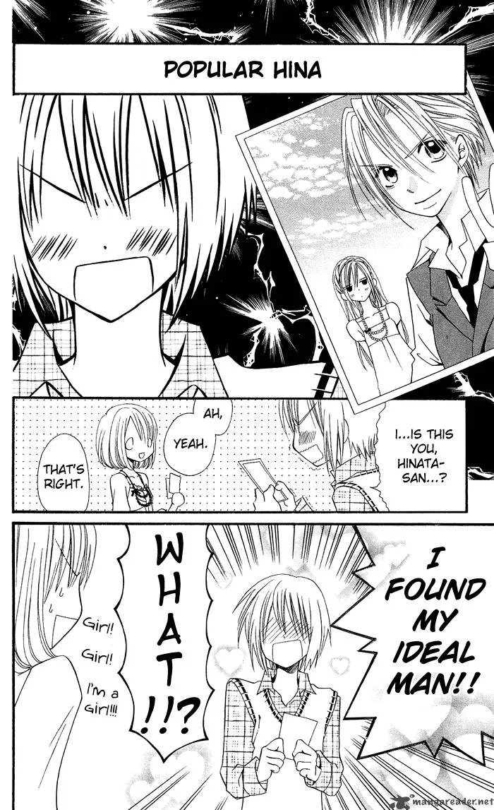 Usotsuki Lily Chapter 9 page 14