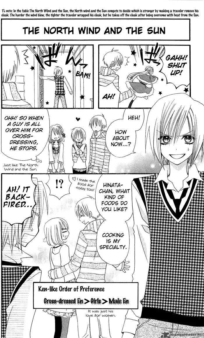 Usotsuki Lily Chapter 9 page 12