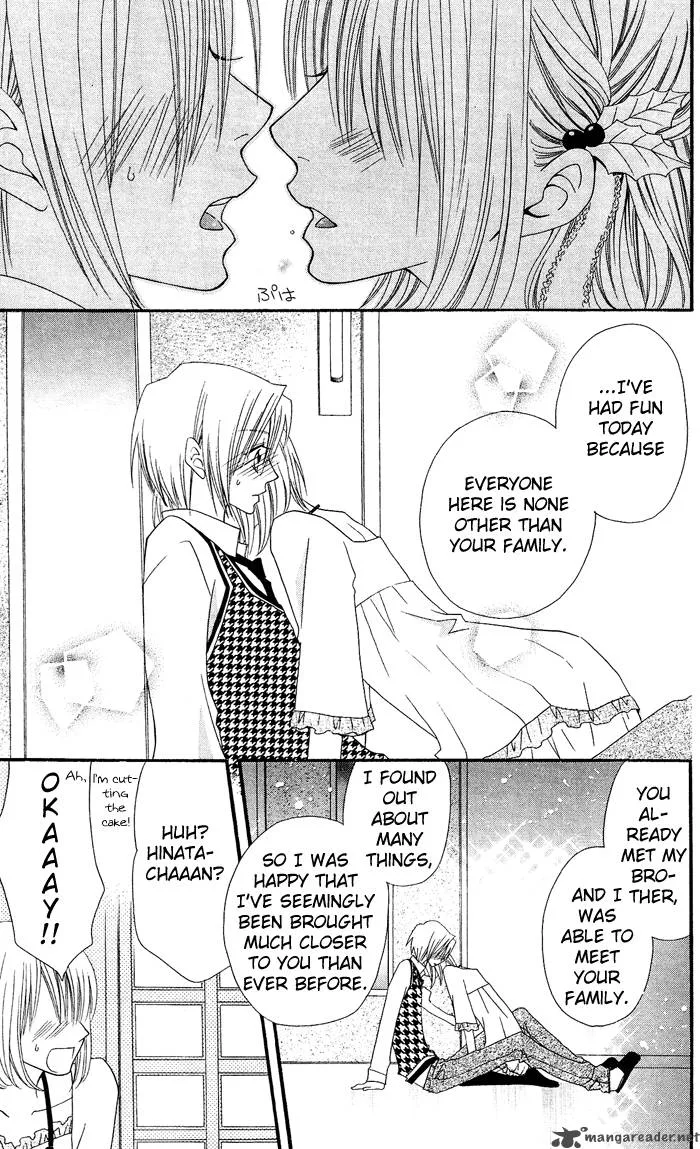 Usotsuki Lily Chapter 9 page 23