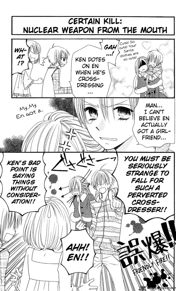 Usotsuki Lily Chapter 9 page 11