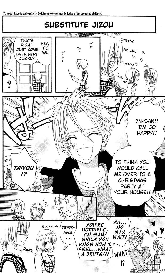 Usotsuki Lily Chapter 9 page 16