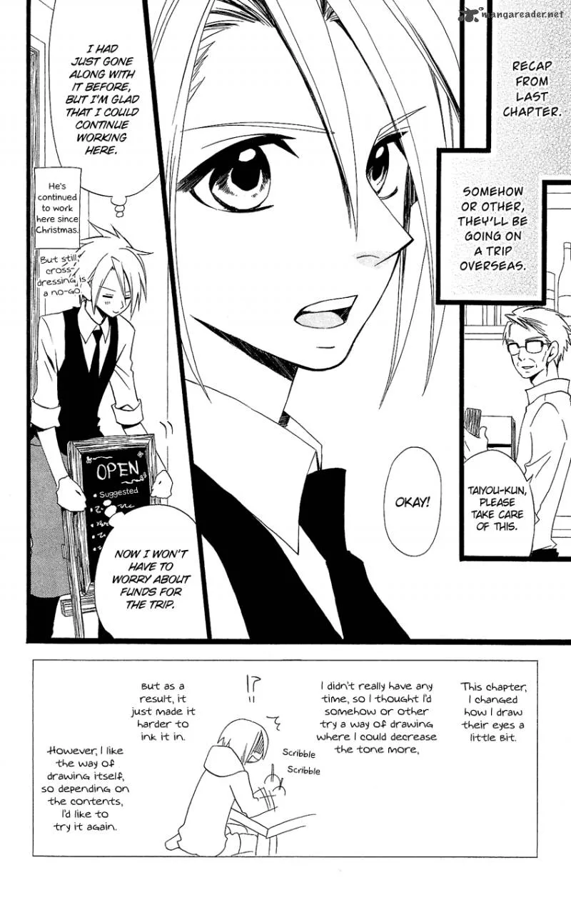 Usotsuki Lily Chapter 90 page 3