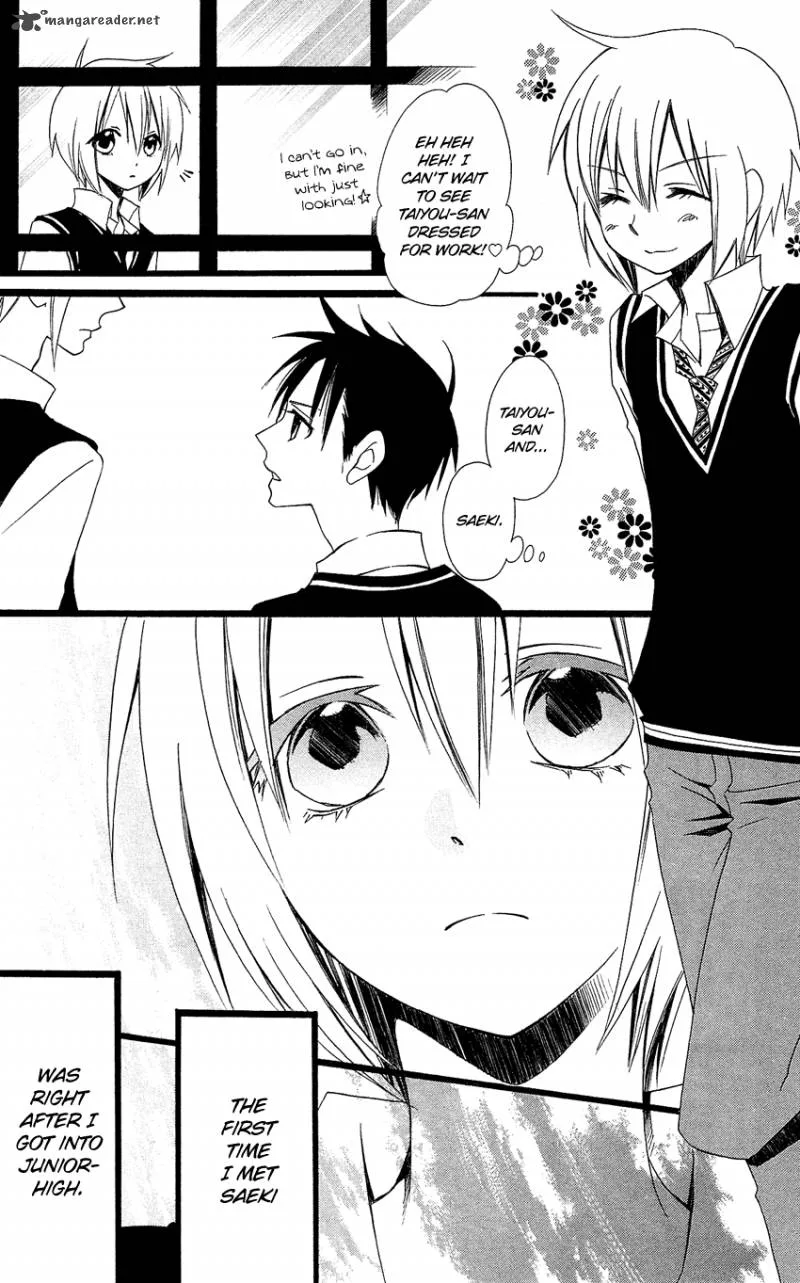 Usotsuki Lily Chapter 90 page 8