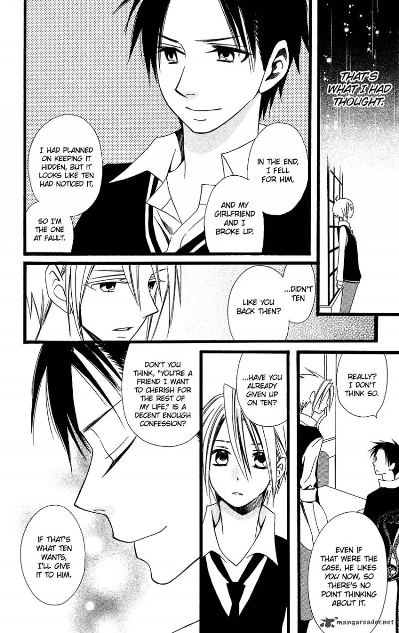 Usotsuki Lily Chapter 90 page 25