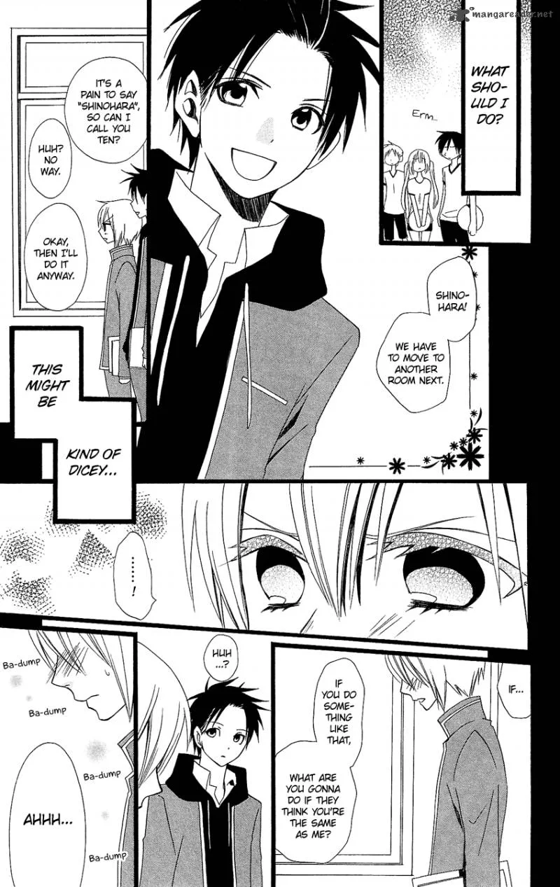 Usotsuki Lily Chapter 90 page 16
