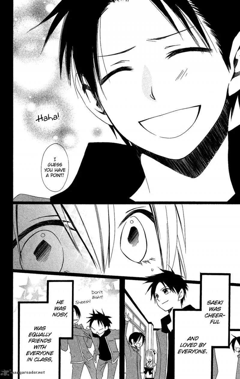 Usotsuki Lily Chapter 90 page 13