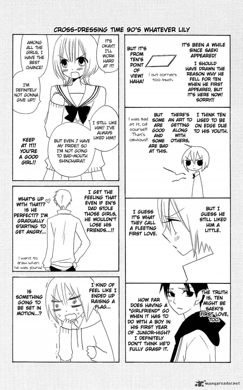 Usotsuki Lily Chapter 90 page 27