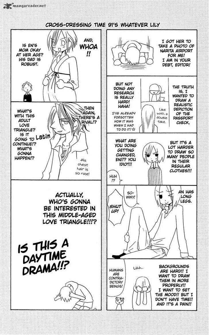 Usotsuki Lily Chapter 91 page 26