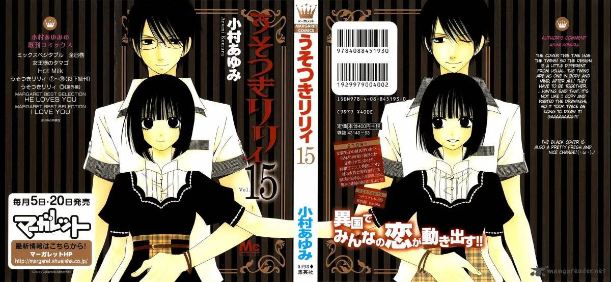 Usotsuki Lily Chapter 92 page 32