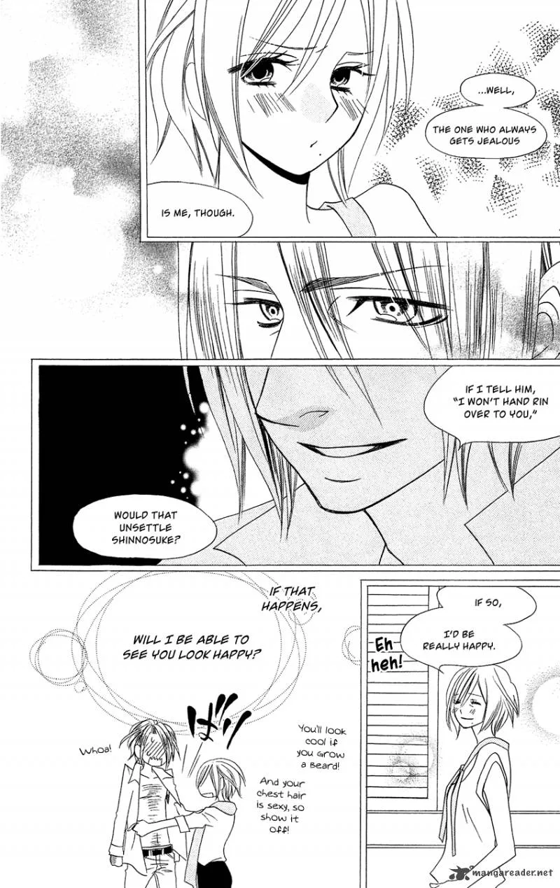 Usotsuki Lily Chapter 93 page 25