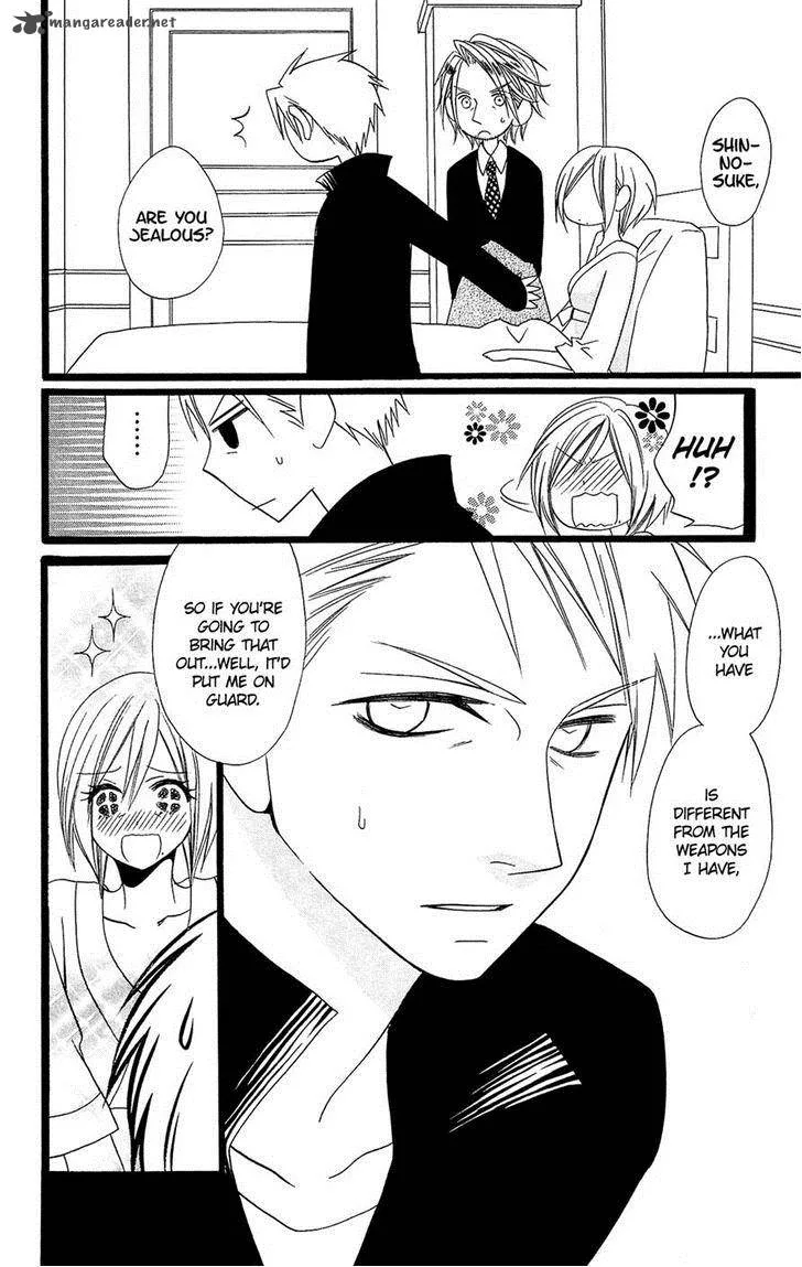 Usotsuki Lily Chapter 94 page 20