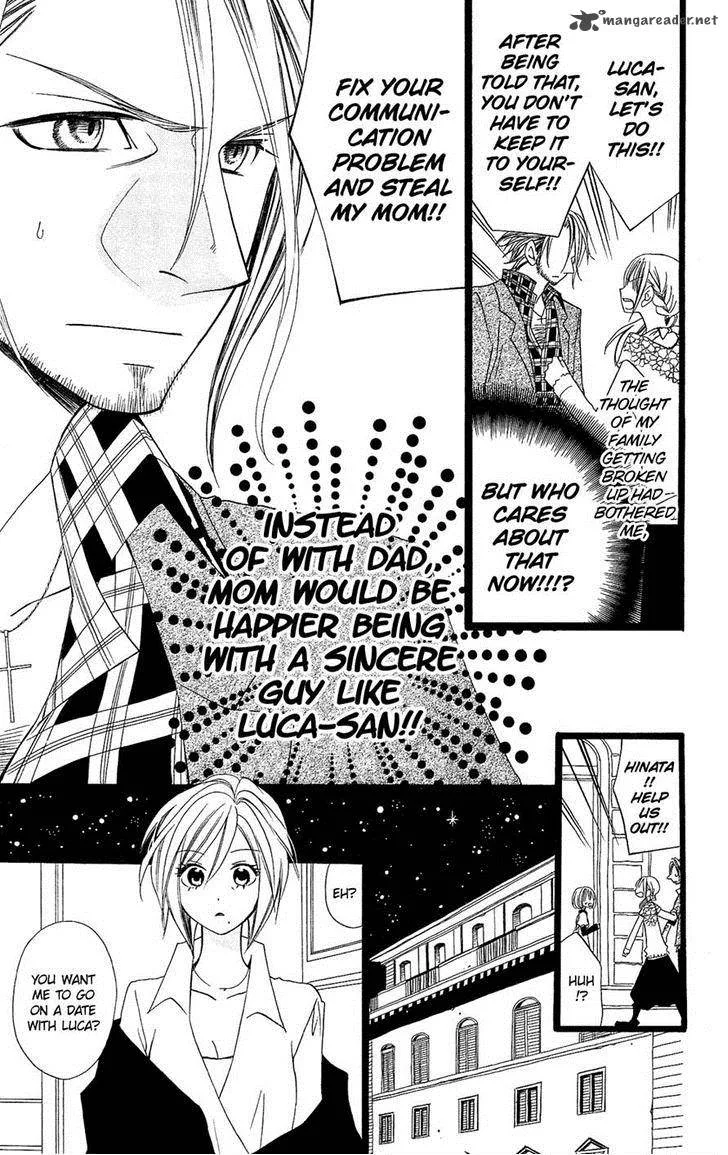 Usotsuki Lily Chapter 94 page 5