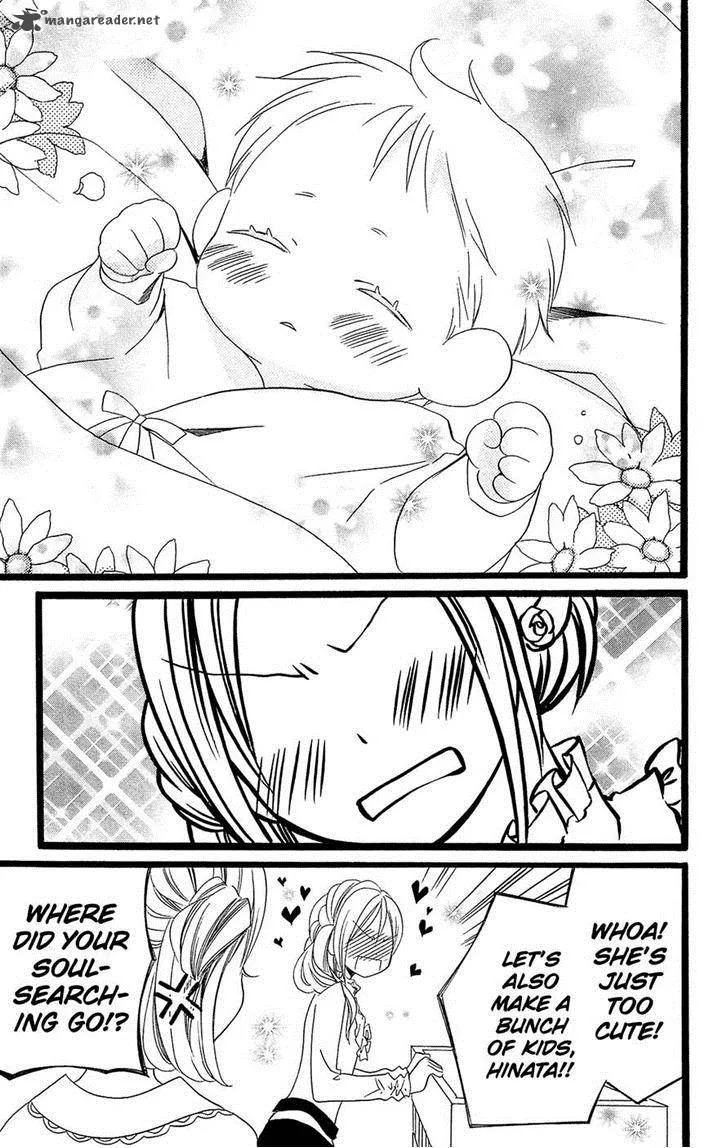 Usotsuki Lily Chapter 94 page 25