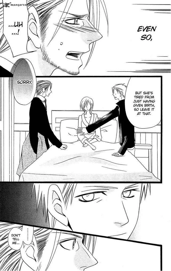 Usotsuki Lily Chapter 94 page 19