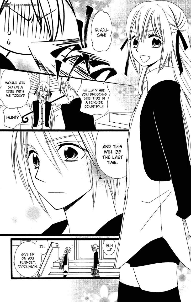 Usotsuki Lily Chapter 95 page 18