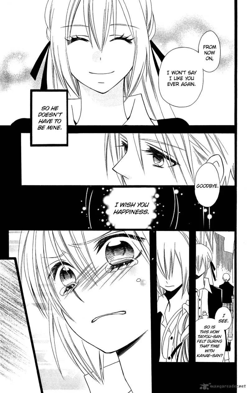 Usotsuki Lily Chapter 95 page 22