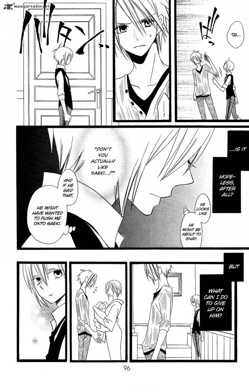 Usotsuki Lily Chapter 95 page 15