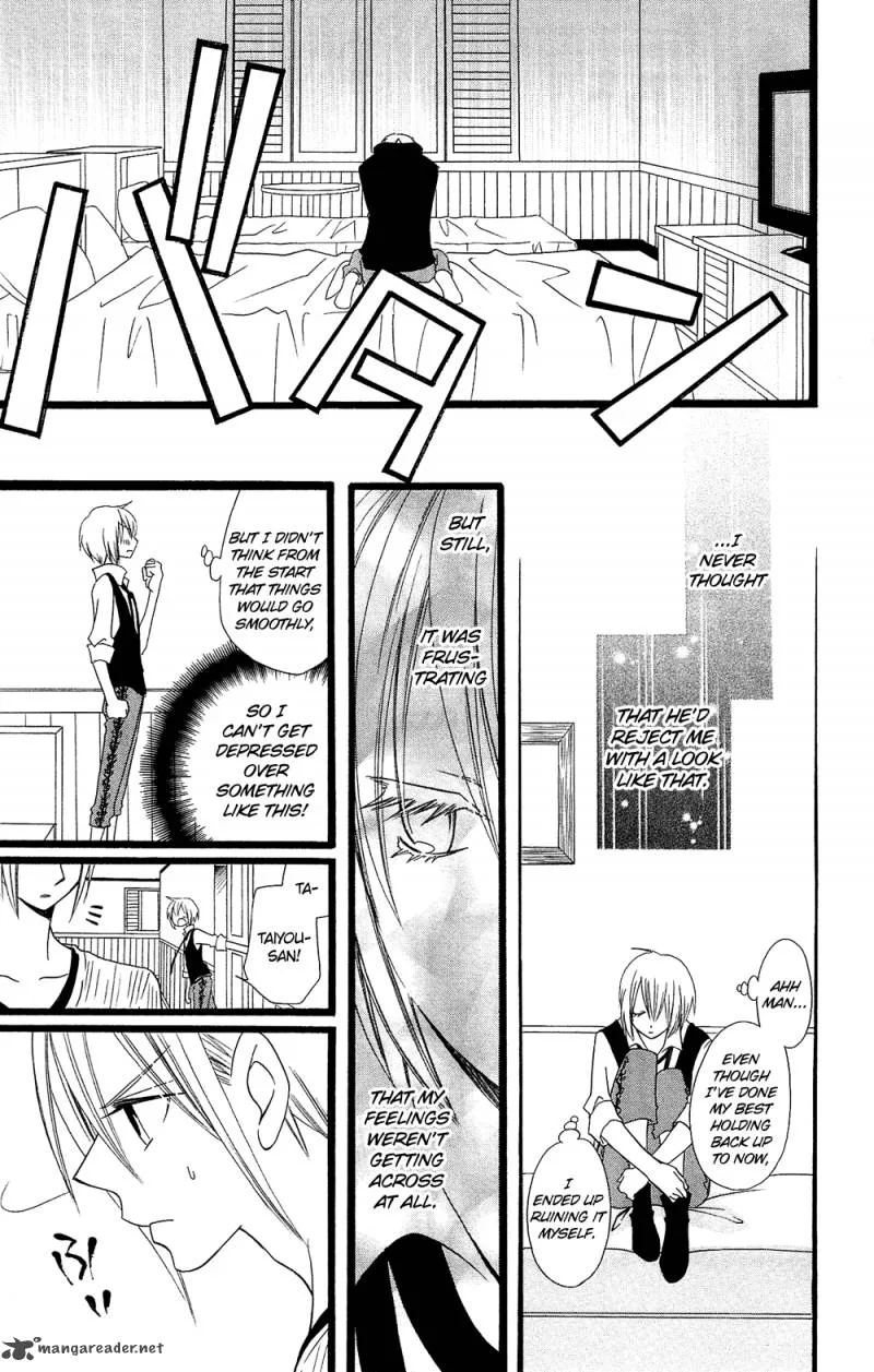 Usotsuki Lily Chapter 95 page 14