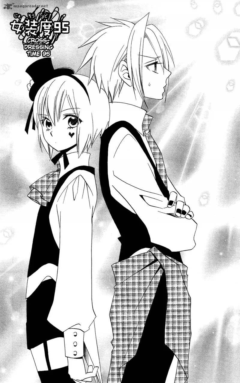 Usotsuki Lily Chapter 95 page 2