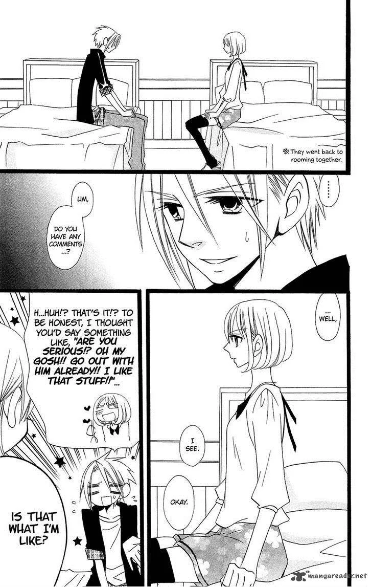 Usotsuki Lily Chapter 96 page 3