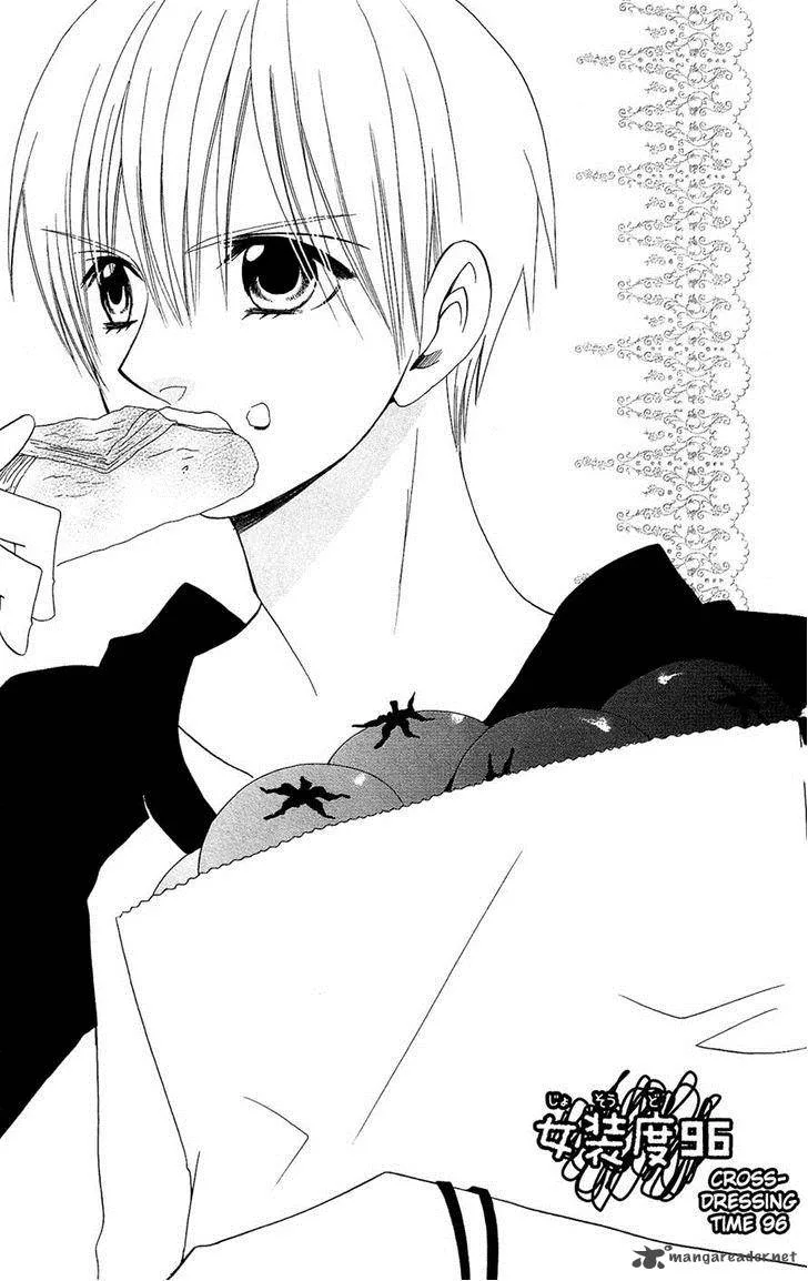 Usotsuki Lily Chapter 96 page 1