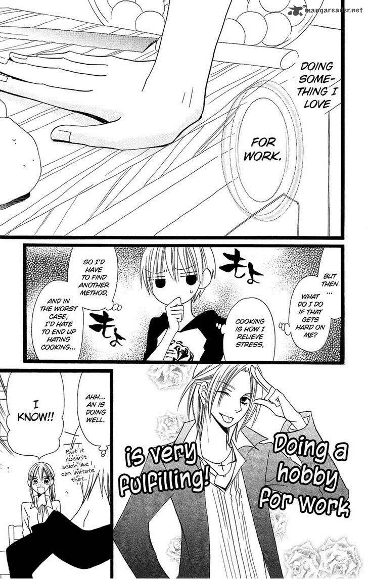 Usotsuki Lily Chapter 96 page 23