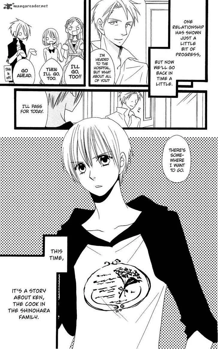 Usotsuki Lily Chapter 96 page 7