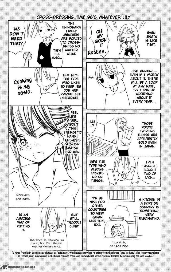 Usotsuki Lily Chapter 96 page 26