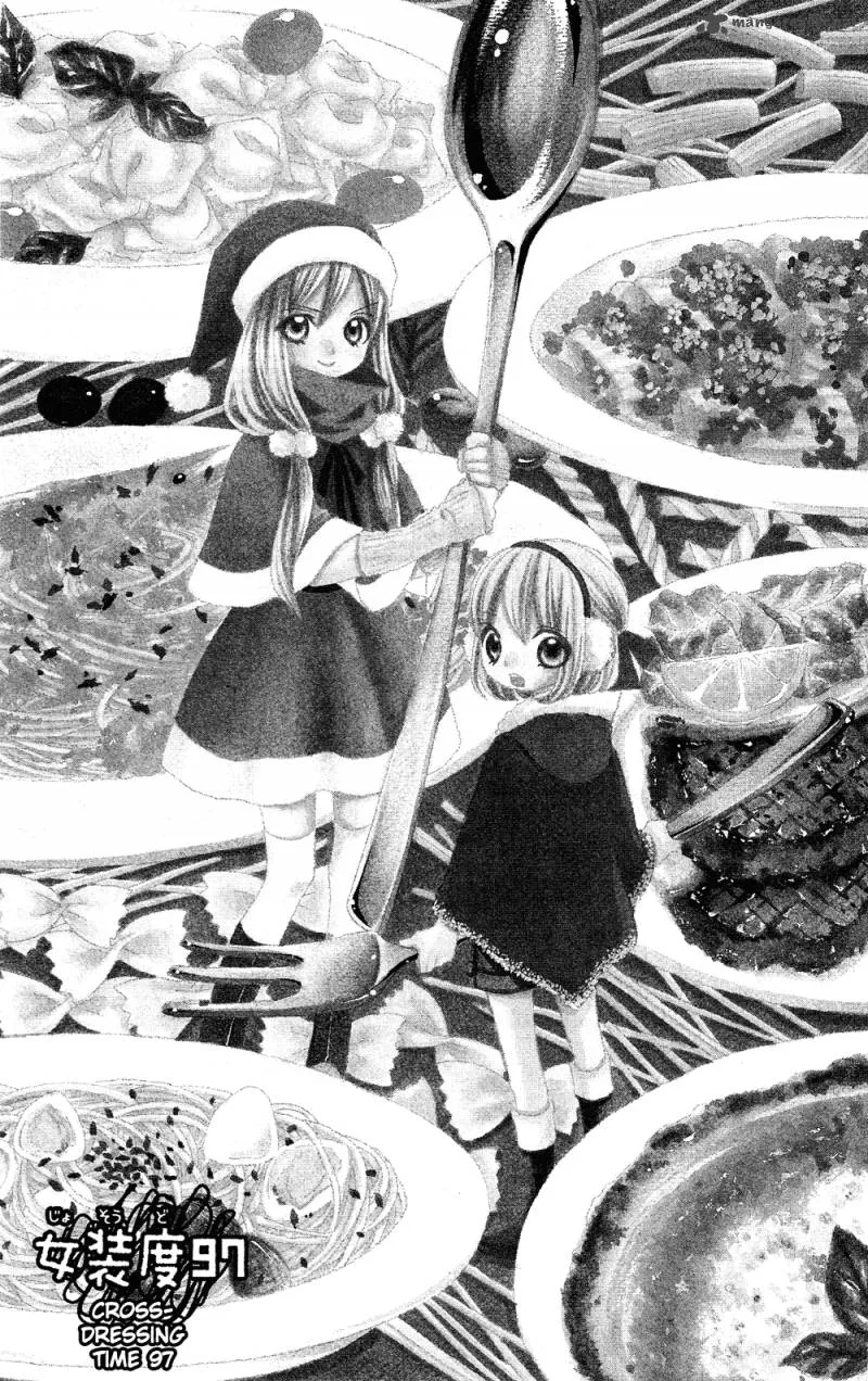 Usotsuki Lily Chapter 97 page 2