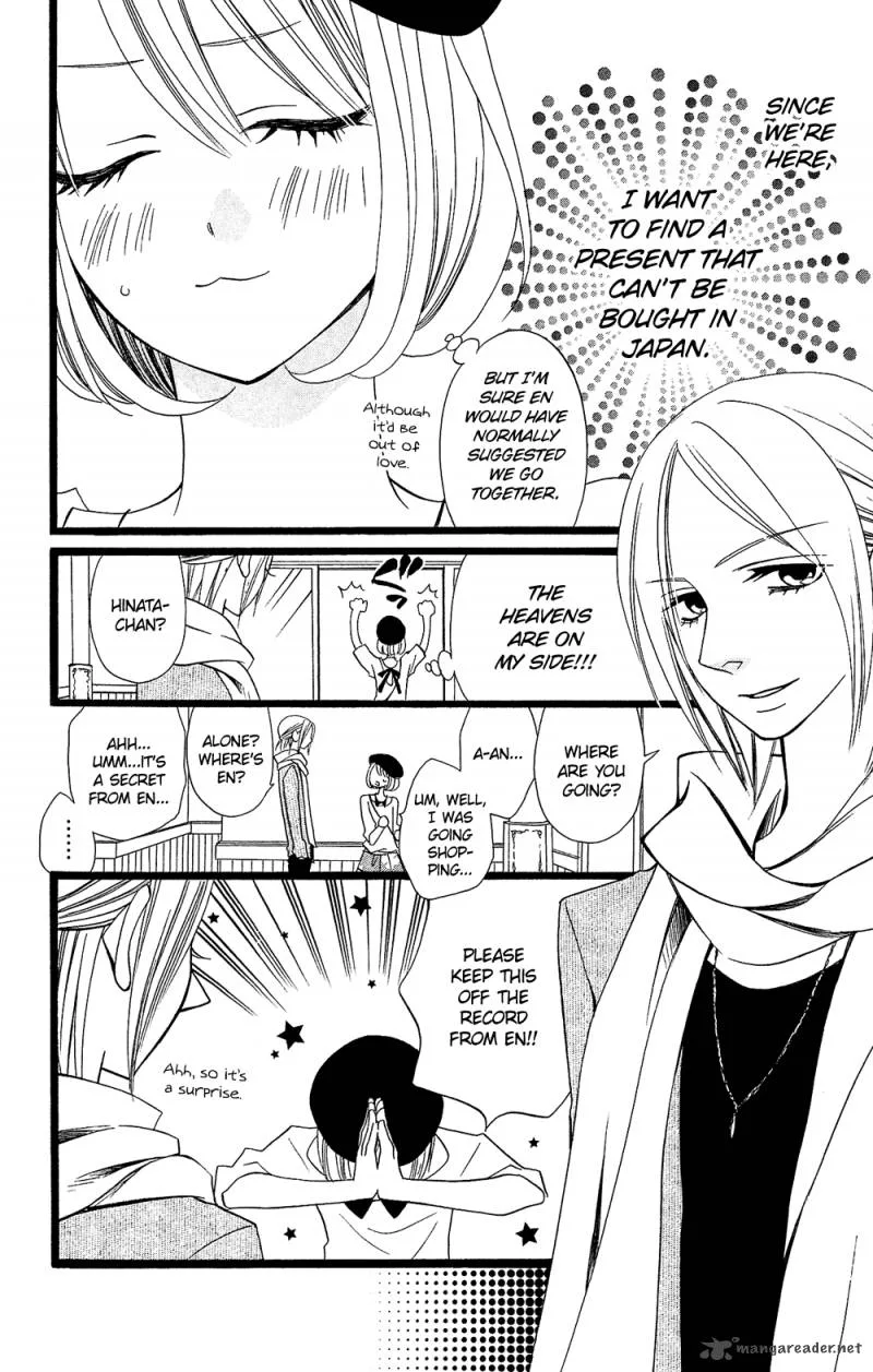 Usotsuki Lily Chapter 98 page 7