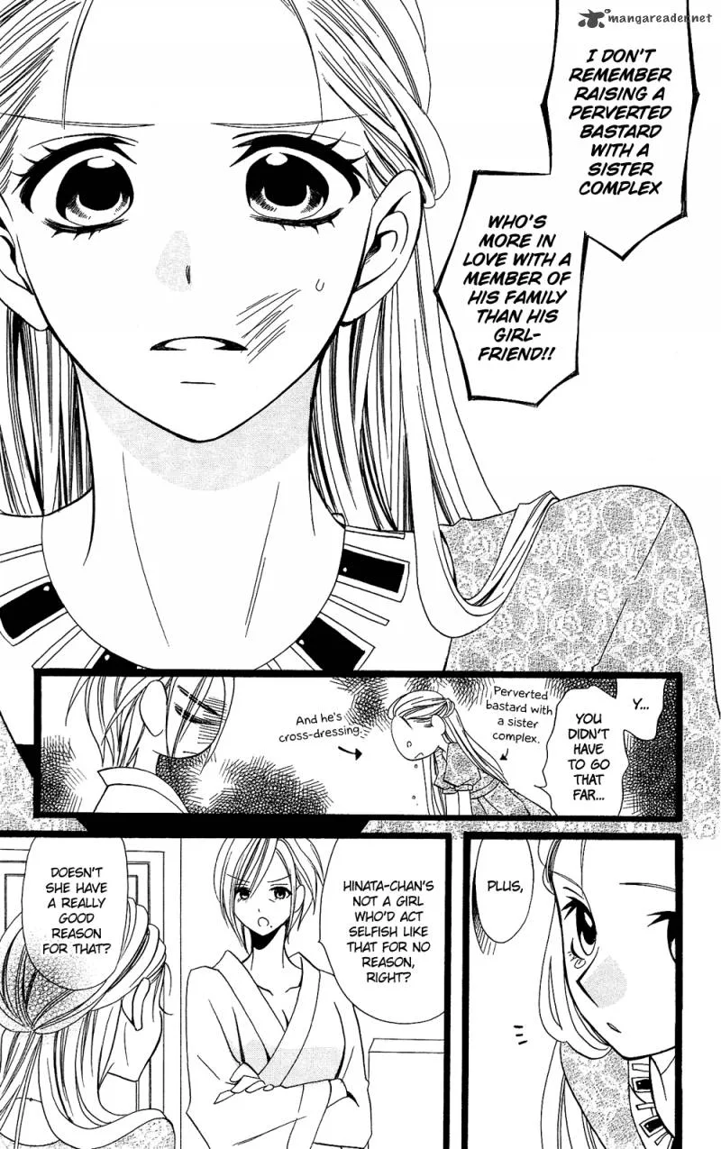 Usotsuki Lily Chapter 98 page 18