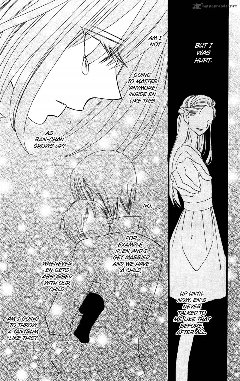 Usotsuki Lily Chapter 98 page 20