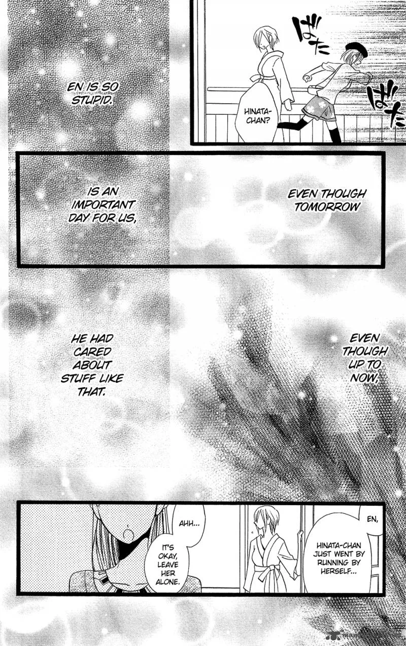 Usotsuki Lily Chapter 98 page 15