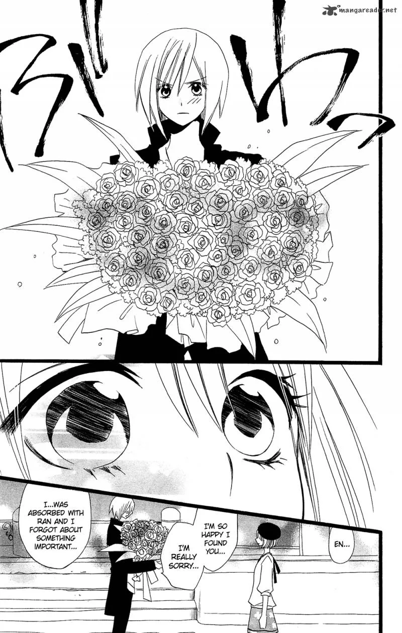 Usotsuki Lily Chapter 98 page 22