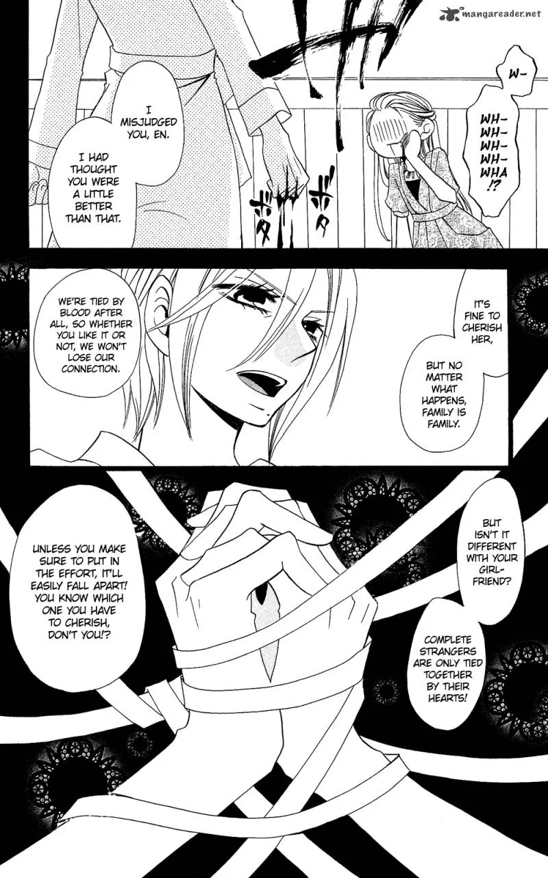 Usotsuki Lily Chapter 98 page 17