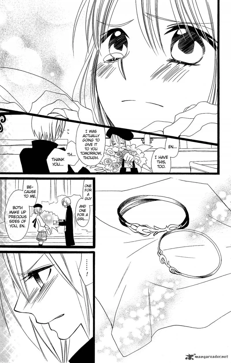 Usotsuki Lily Chapter 98 page 24