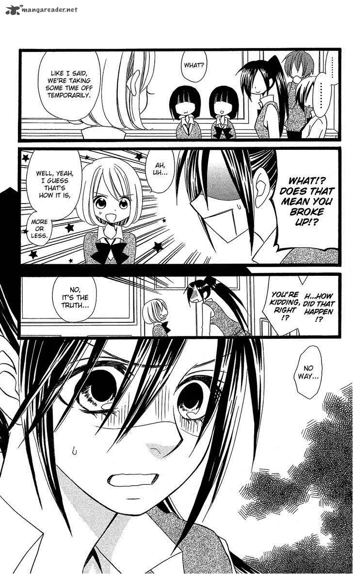 Usotsuki Lily Chapter 99 page 19
