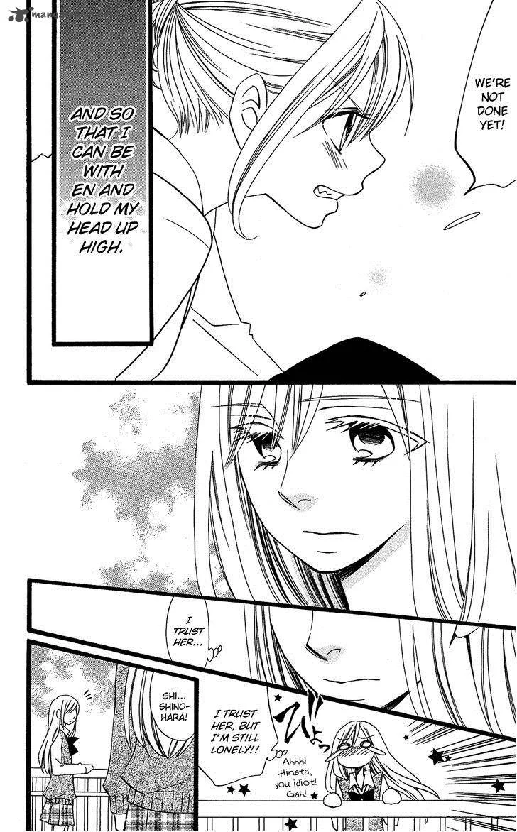 Usotsuki Lily Chapter 99 page 23