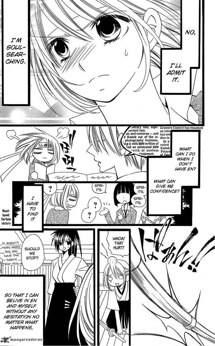 Usotsuki Lily Chapter 99 page 22