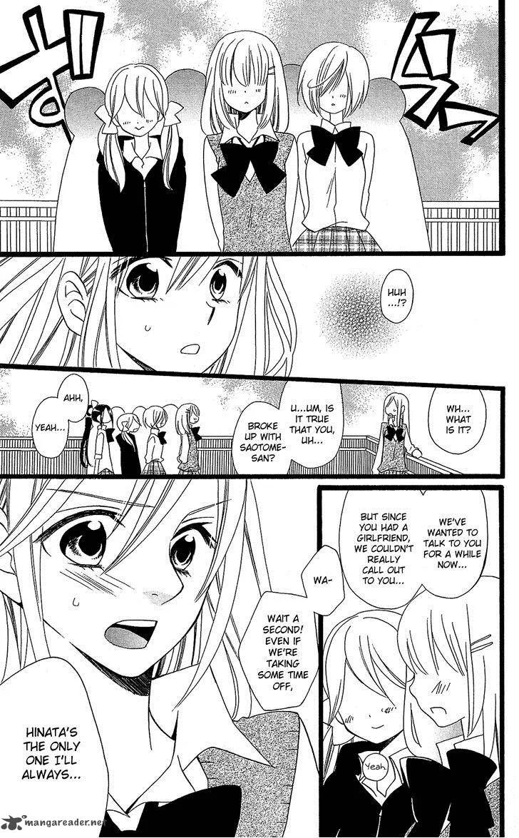 Usotsuki Lily Chapter 99 page 24