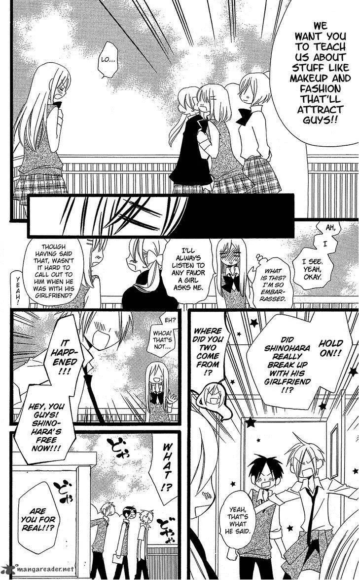 Usotsuki Lily Chapter 99 page 25