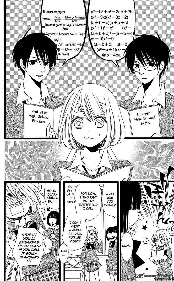 Usotsuki Lily Chapter 99 page 21