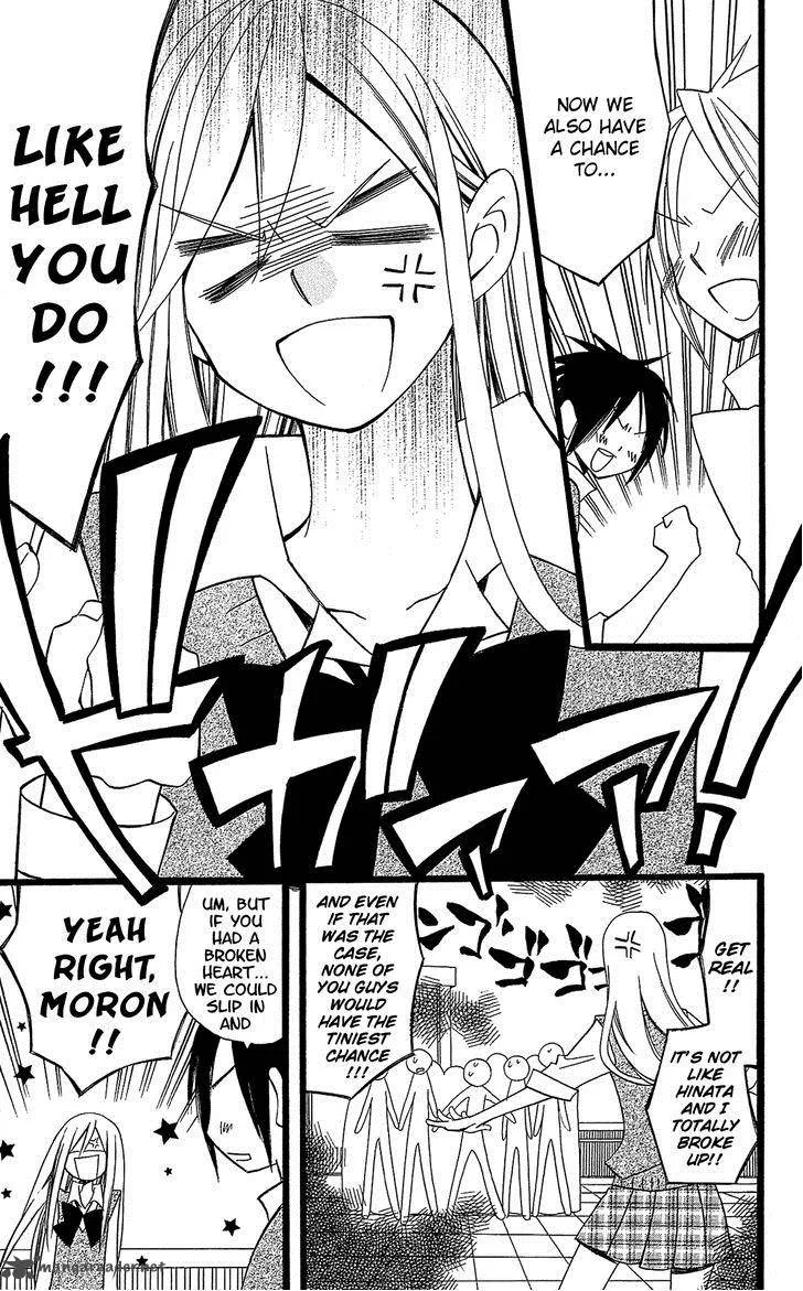 Usotsuki Lily Chapter 99 page 26