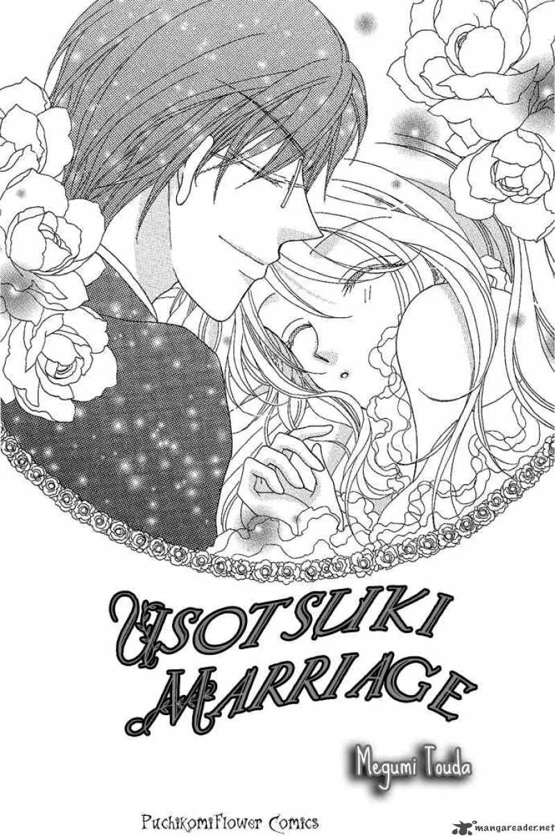Usotsuki Marriage Chapter 1 page 4