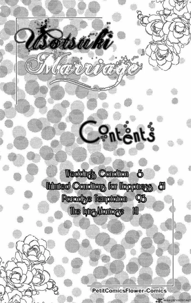 Usotsuki Marriage Chapter 1 page 5