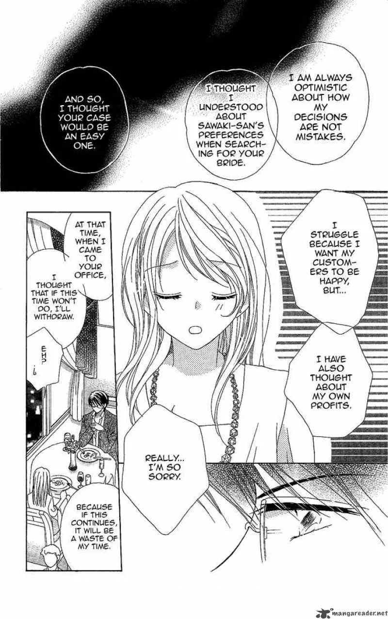 Usotsuki Marriage Chapter 1 page 23