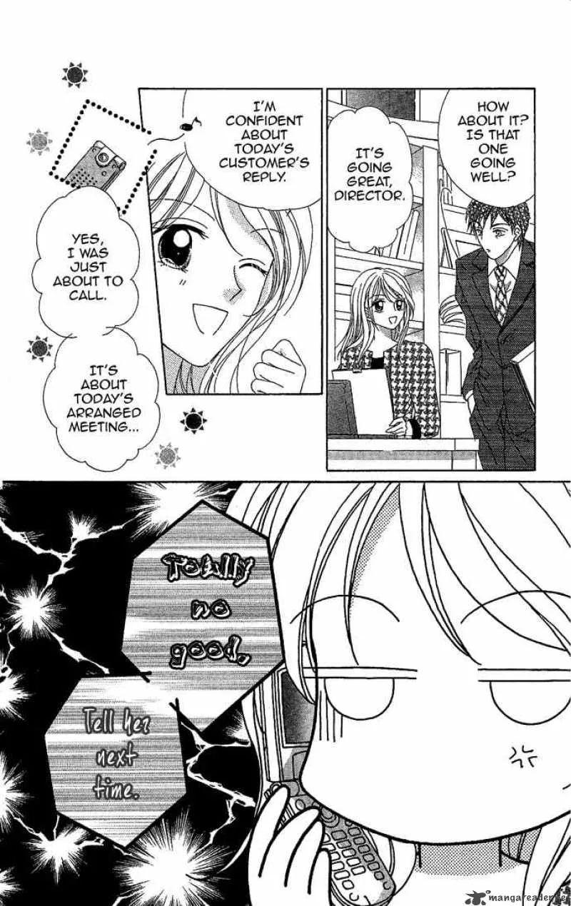 Usotsuki Marriage Chapter 1 page 9