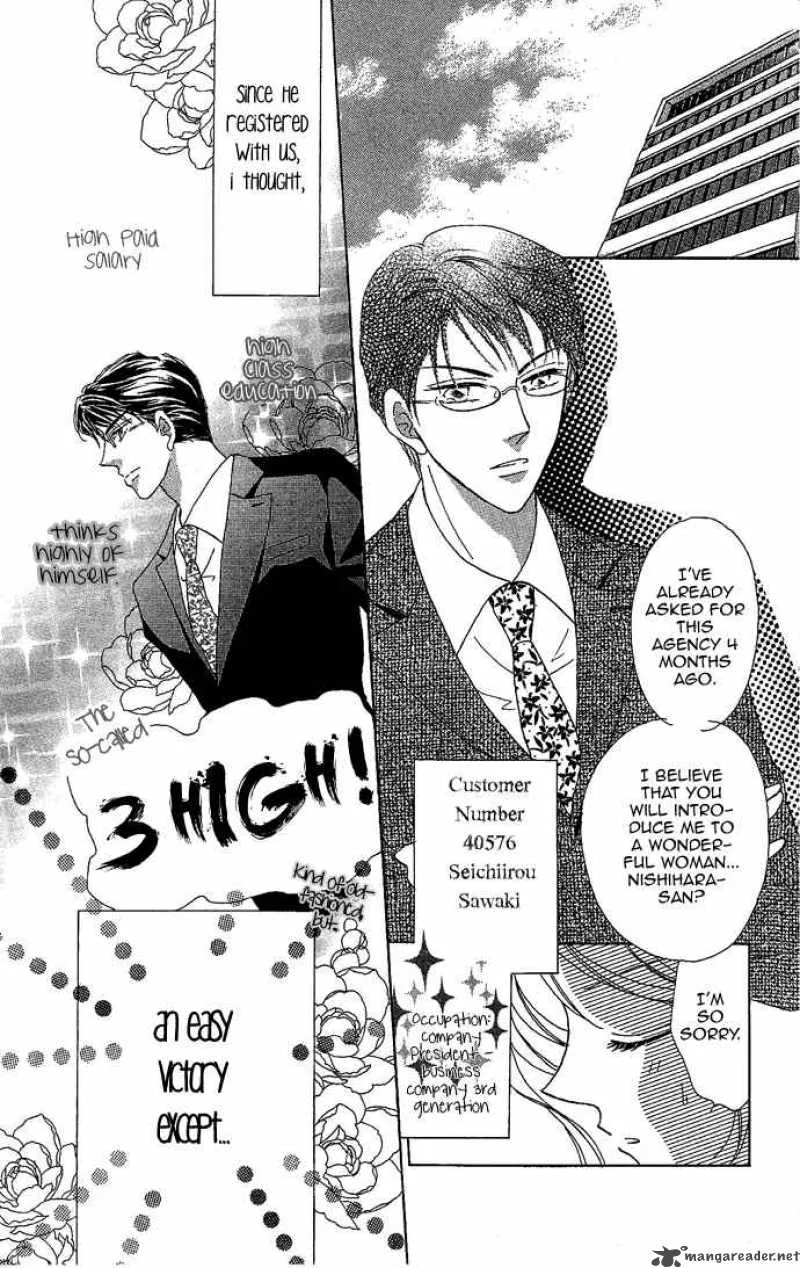 Usotsuki Marriage Chapter 1 page 10
