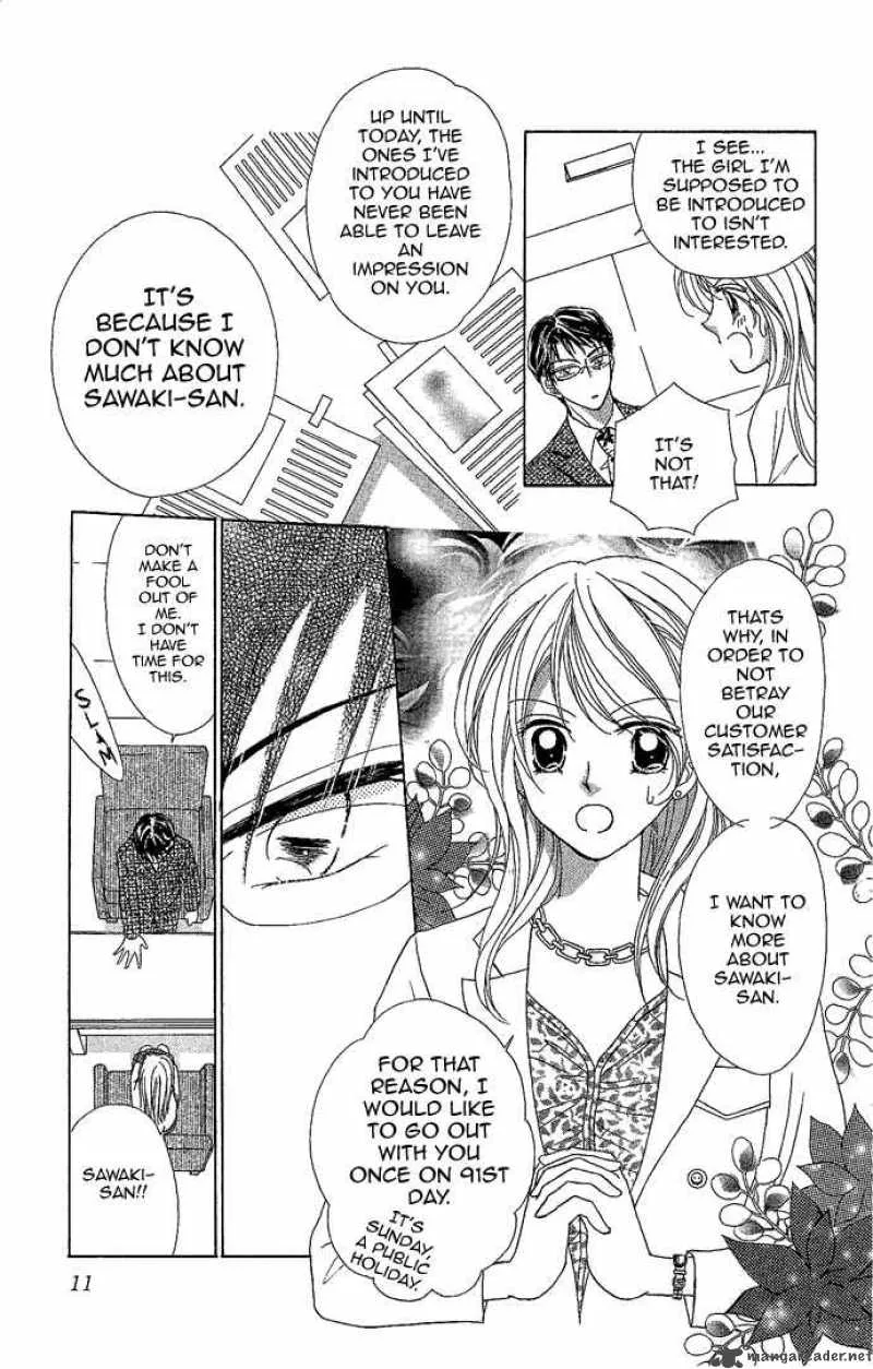 Usotsuki Marriage Chapter 1 page 12